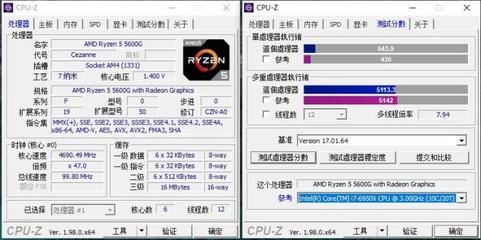 6有多少内存不足