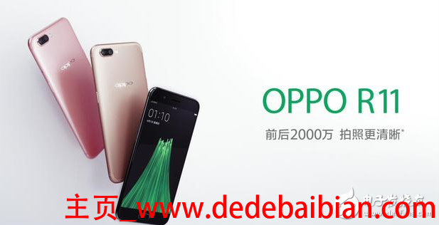 oppor11发布价多少钱