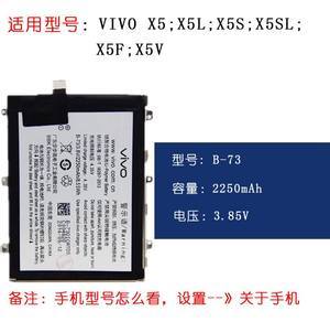 维沃x5v多少钱