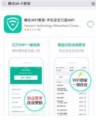 qq怎么分享无线网密码是多少钱