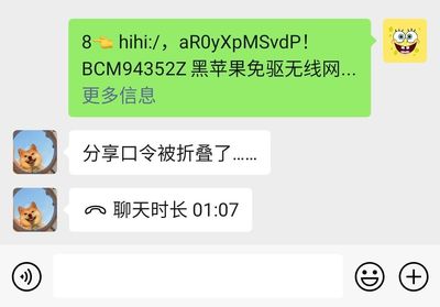 qq怎么分享无线网密码是多少钱