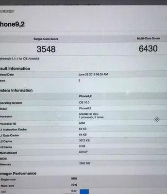 iphone7运行内存是多少钱