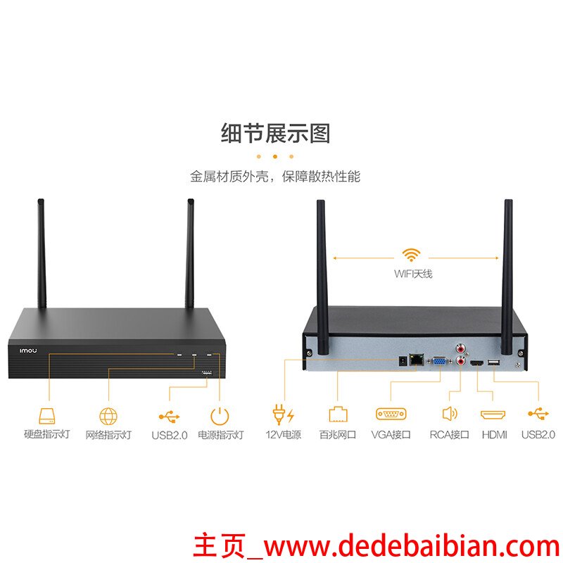 监控储存器五路的多少钱