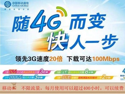 联通2g升4g多少钱