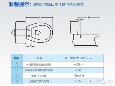 1109智能马桶水箱多少钱