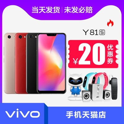 vivo手机多少钱x7