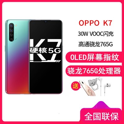 oppo a59是骁龙多少