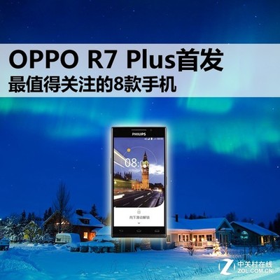 oppor7puls多少钱一部