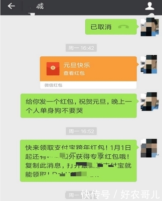 单身红包给多少