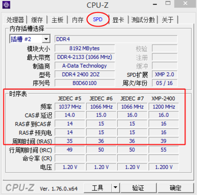 电脑加内存提升多少