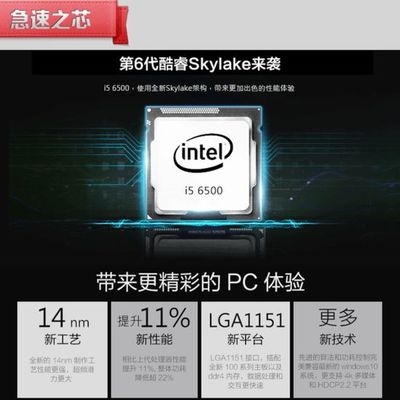 i56500实际睿频多少