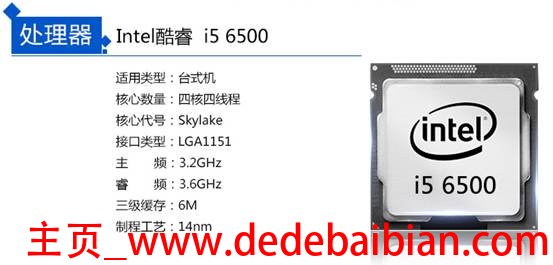 i56500实际睿频多少