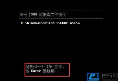 win10怎么破解登录密码是多少