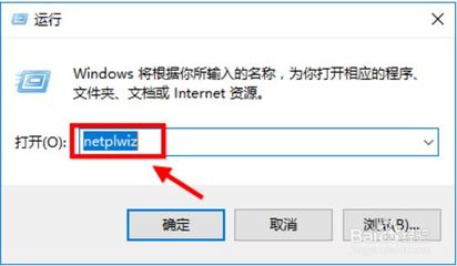 win10怎么破解登录密码是多少