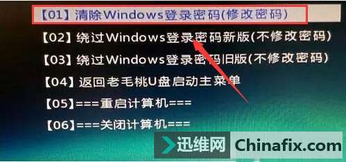 win10怎么破解登录密码是多少