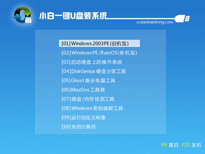 win10怎么破解登录密码是多少