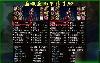 dnf国庆套提升多少钱