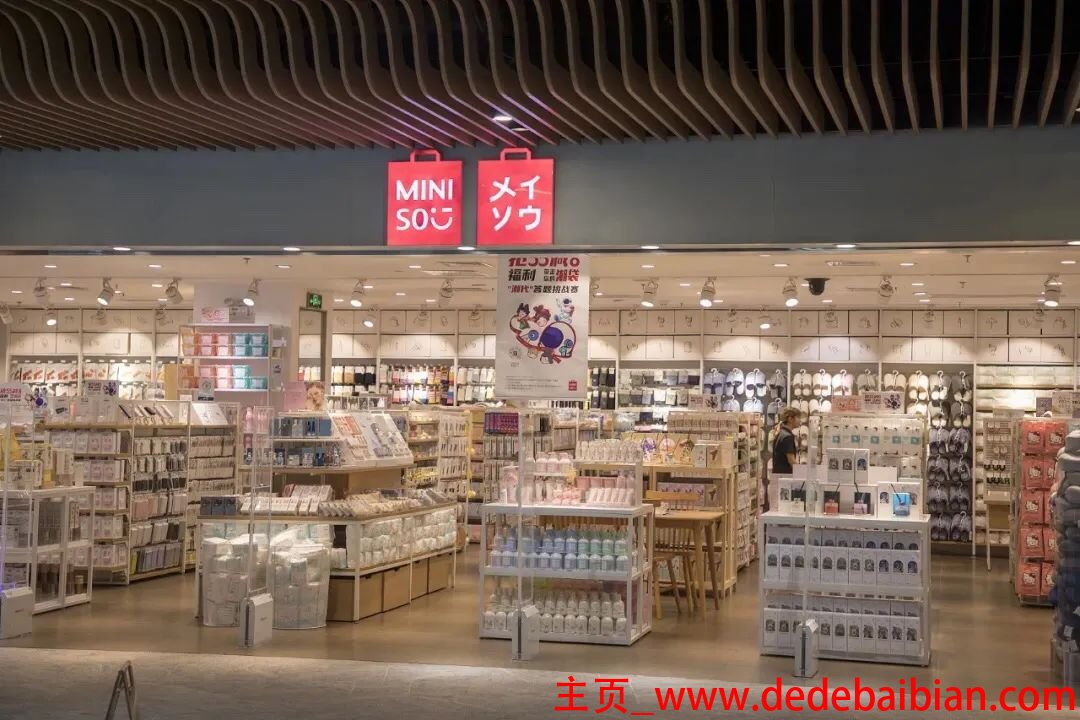 名创优品多少家店