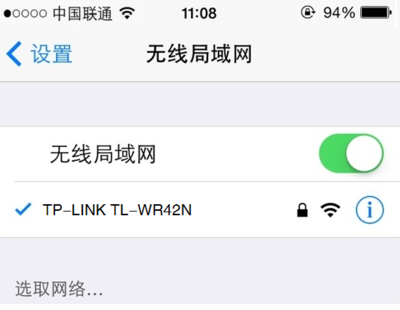 手机登陆到wifi密码是多少