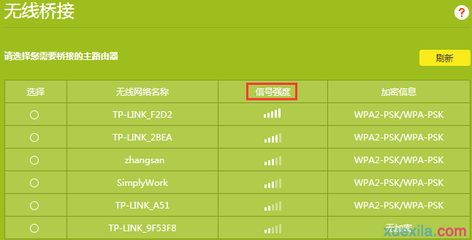 如何查看tp-link wr842m的有效距离是多少