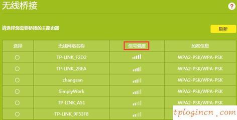 如何查看tp-link wr842m的有效距离是多少