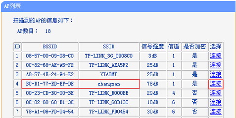 如何查看tp-link wr842m的有效距离是多少