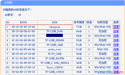 如何查看tp-link wr842m的有效距离是多少