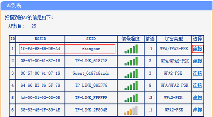 如何查看tp-link wr842m的有效距离是多少