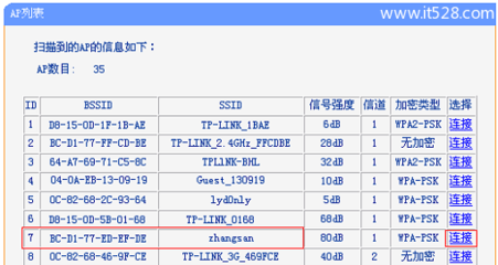 如何查看tp-link wr842m的有效距离是多少