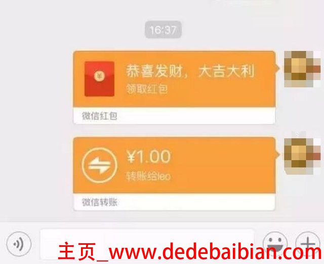 微信红包发多少不能发