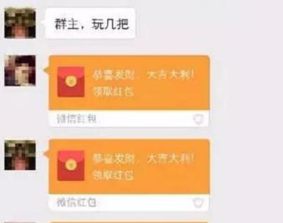 微信红包发多少不能发