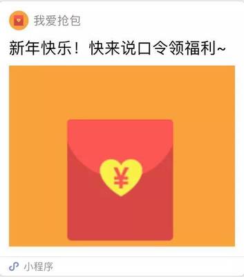 微信红包发多少不能发