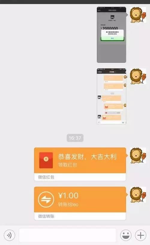 微信红包发多少不能发