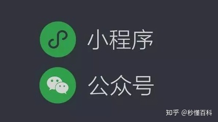 秒懂百科公众号是多少