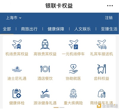 秒懂百科公众号是多少