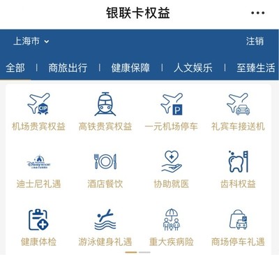 秒懂百科公众号是多少