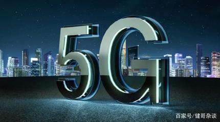 中国移动5g申请了多少项专利