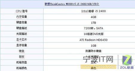 容量1tb电脑多少钱