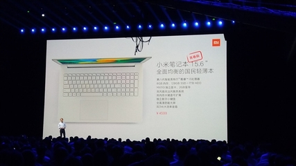 小米air笔记本i5价格是多少钱