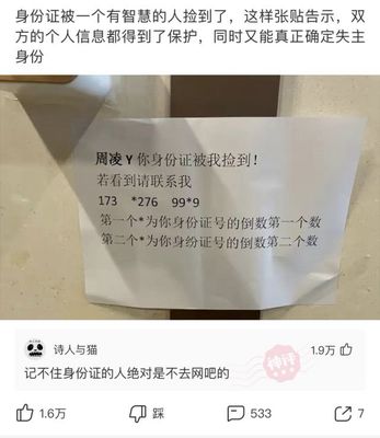 32mb能存多少电话号码