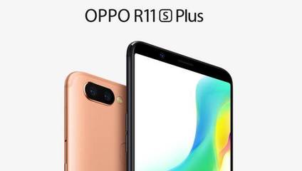 oppo r s plus多少钱