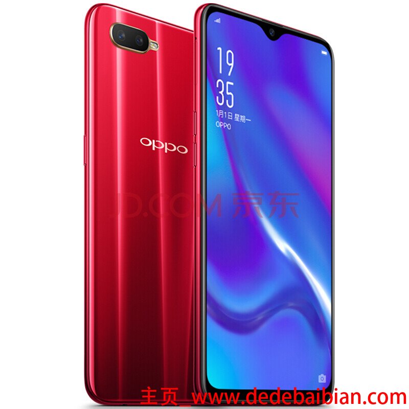 oppo r s plus多少钱