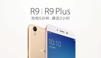 oppo r s plus多少钱