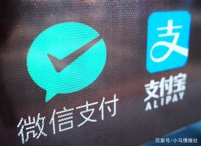 支付宝能绑定多少微信支付密码