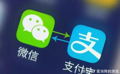 支付宝能绑定多少微信支付密码