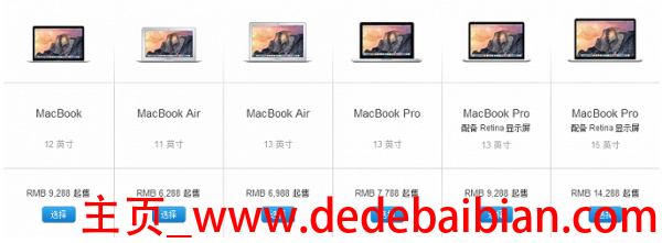 mac air分辨率多少钱