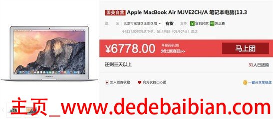 mac air分辨率多少钱