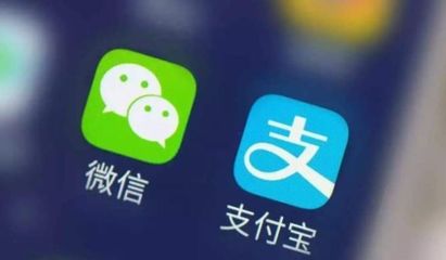 支付宝能绑定多少微信支付密码