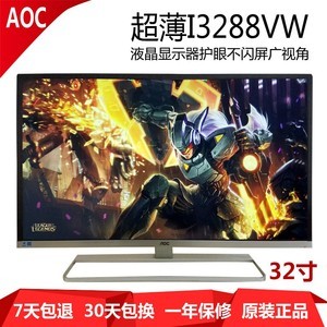 aoc27寸液晶屏多少钱