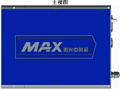 max激光中国芯多少钱